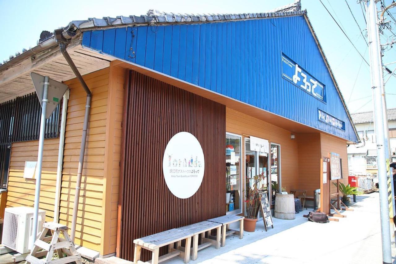 錦江町ゲストハウス よろっで Kinko Luaran gambar